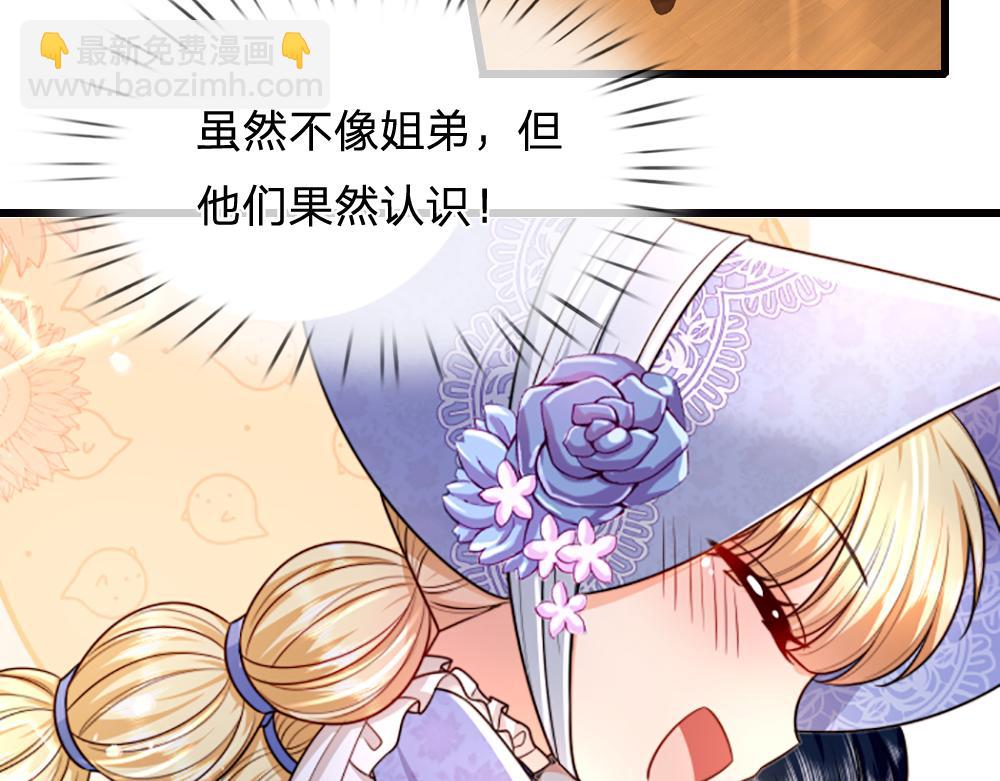 第270话 深入险境(1/2)-第271话