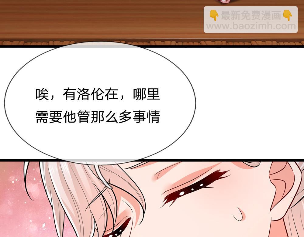 第270话 深入险境(1/2)-第271话