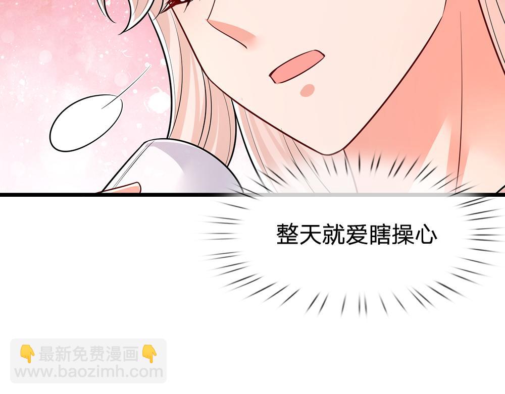 第270话 深入险境(1/2)-第271话