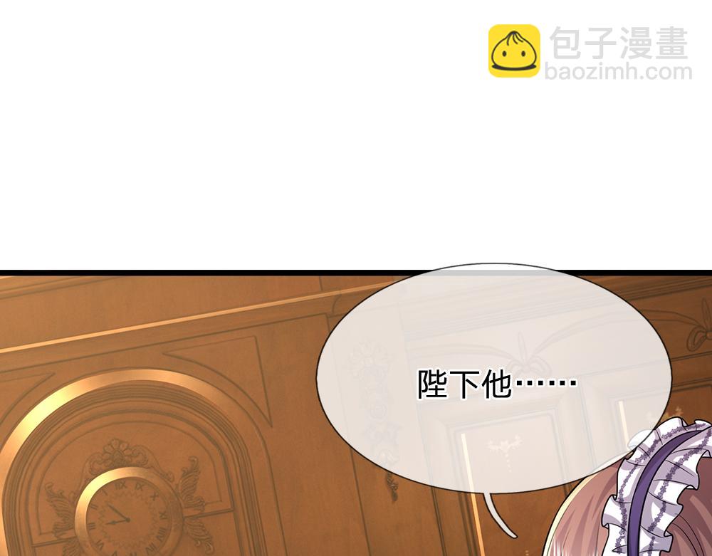 第270话 深入险境(1/2)-第271话