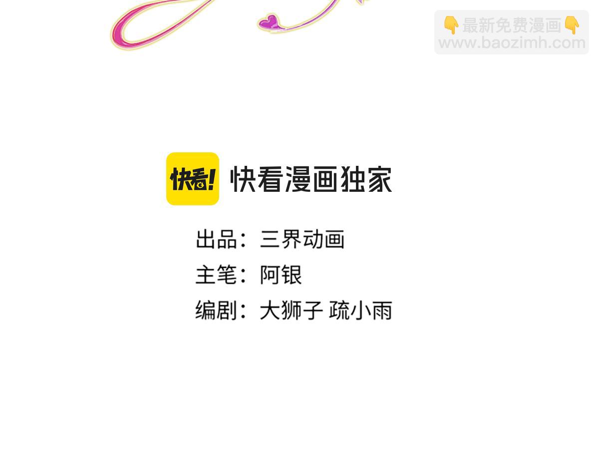 第270话 深入险境(1/2)-第271话