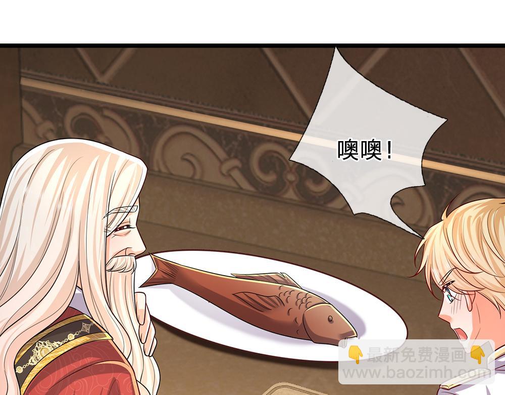 第270话 深入险境(1/2)-第271话