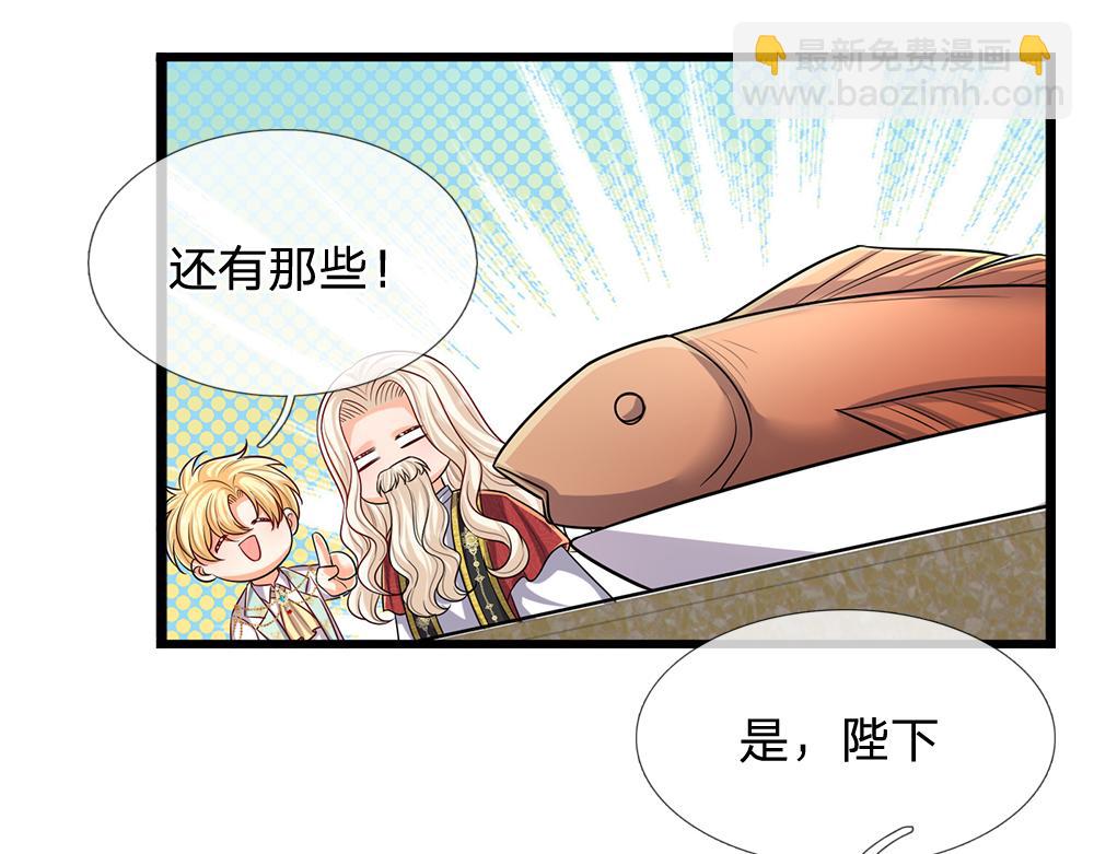 第270话 深入险境(1/2)-第271话