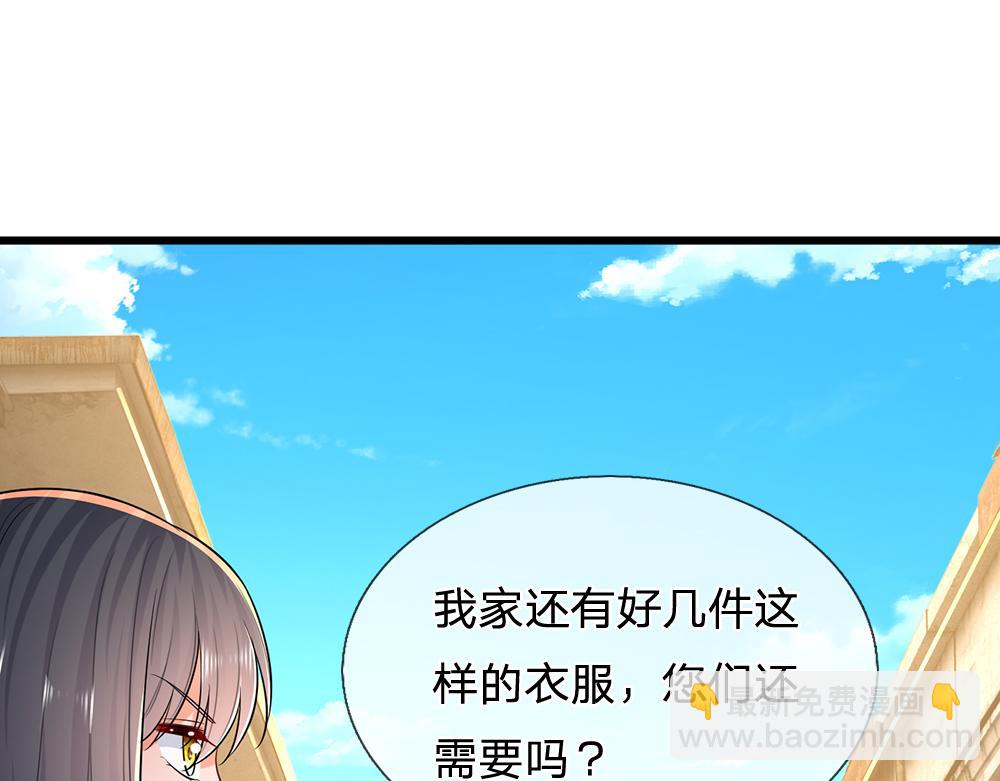 第270话 深入险境(1/2)-第271话