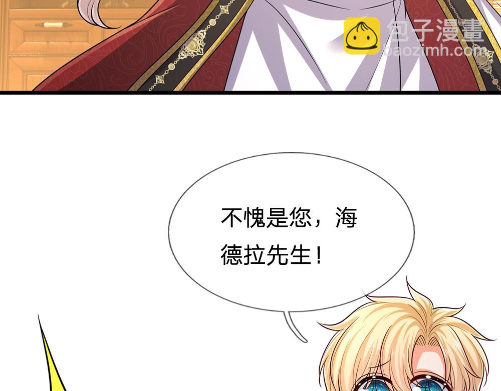 第270话 深入险境(1/2)-第271话