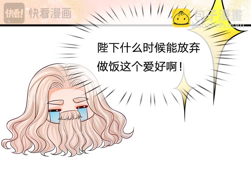 第270话 深入险境(1/2)-第271话