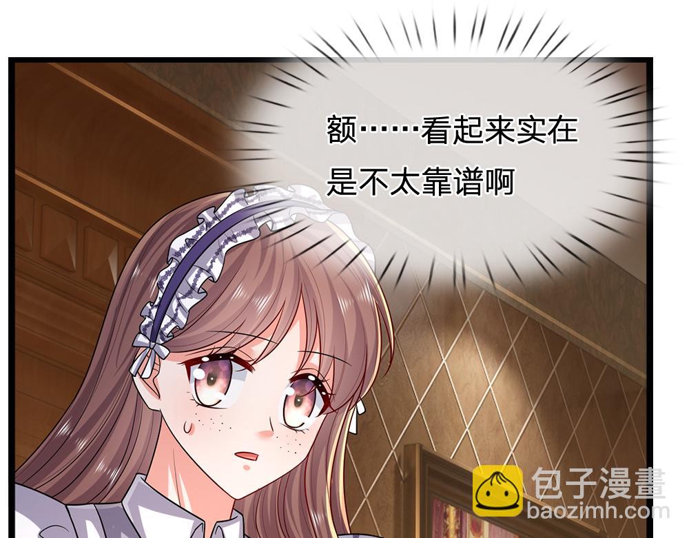 第270话 深入险境(1/2)-第271话