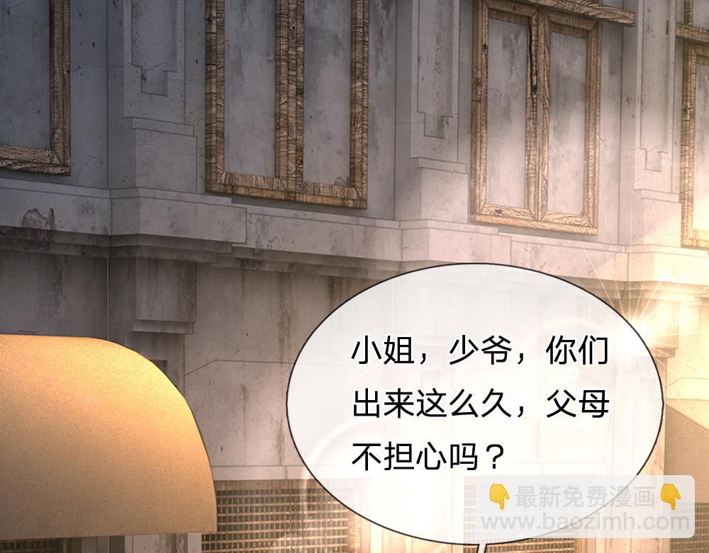 第270话 深入险境(1/2)-第271话