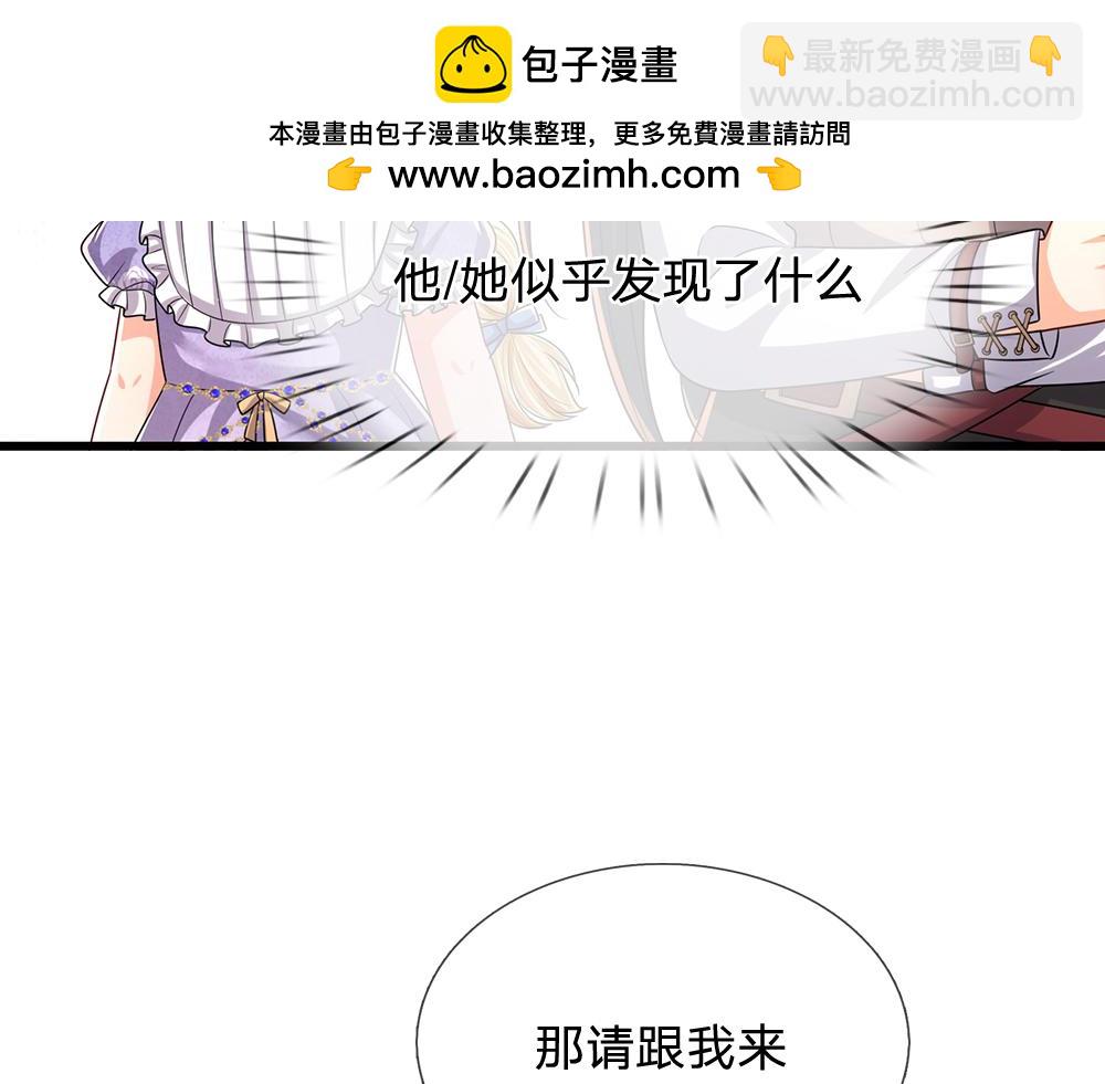 第270话 深入险境(1/2)-第271话