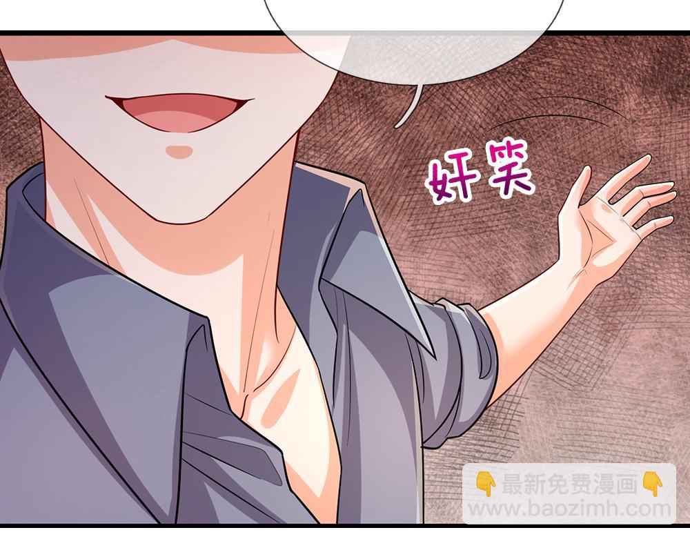第270话 深入险境(1/2)-第271话