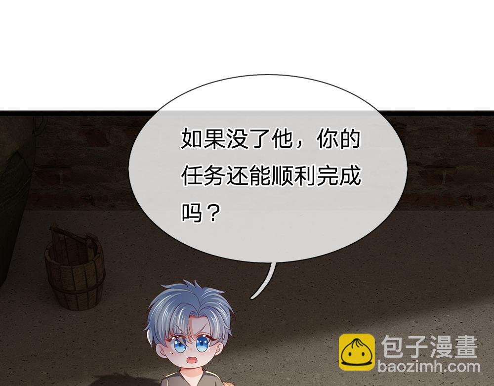 第272话 你惹不起！(1/2)-第273话