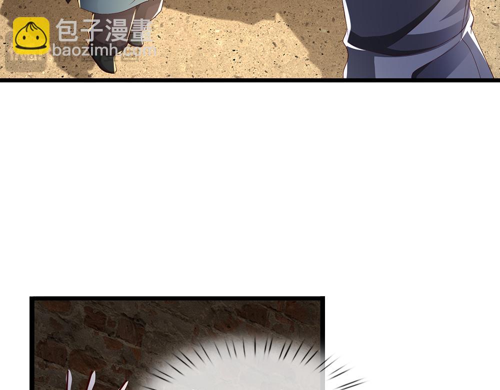 第272话 你惹不起！(1/2)-第273话