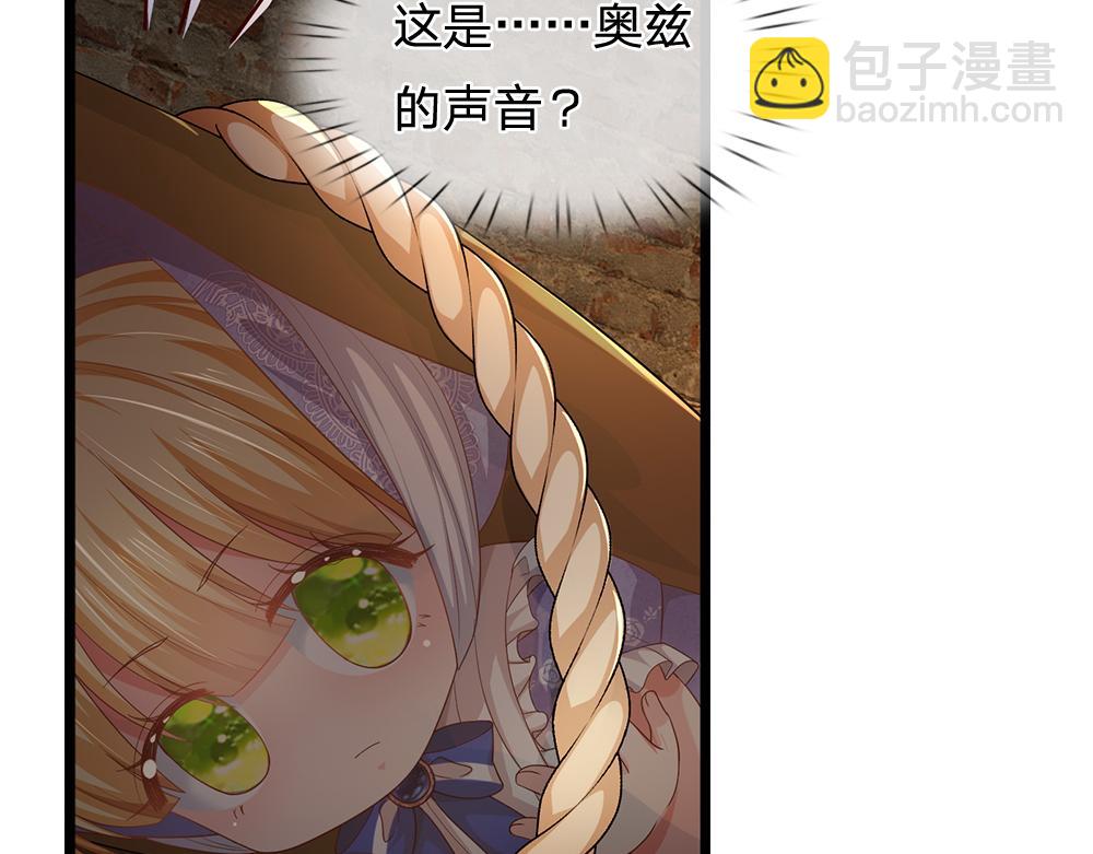 第272话 你惹不起！(1/2)-第273话