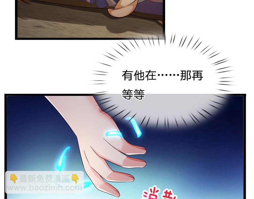 第272话 你惹不起！(1/2)-第273话