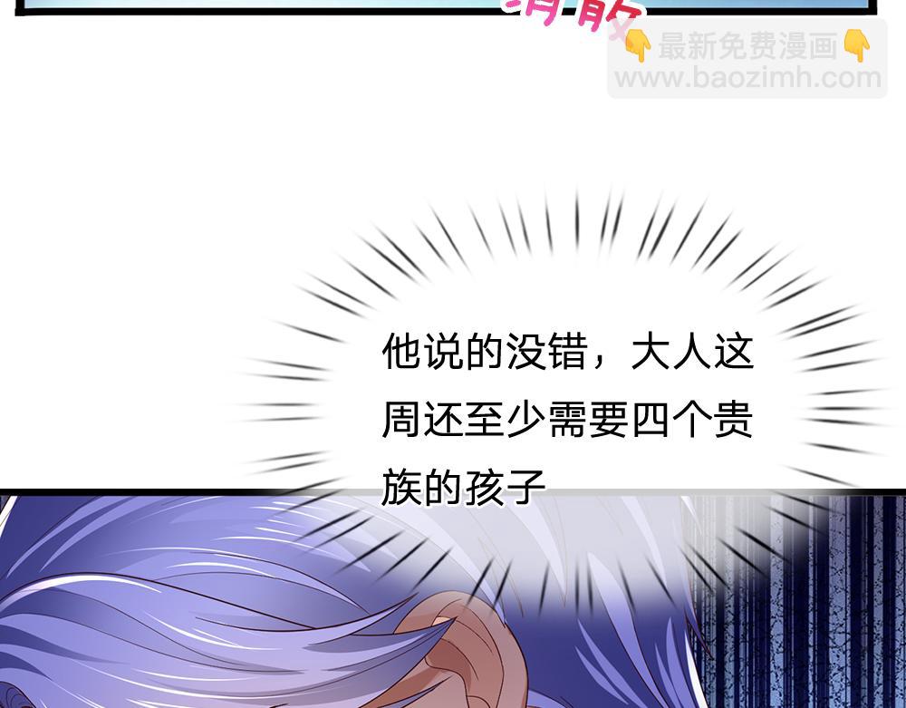 第272话 你惹不起！(1/2)-第273话