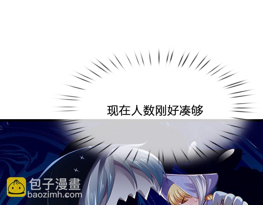 第272话 你惹不起！(1/2)-第273话