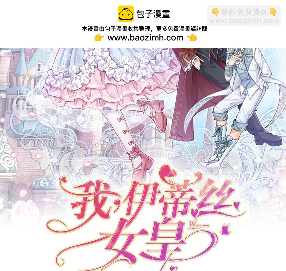 第272话 你惹不起！(1/2)-第273话