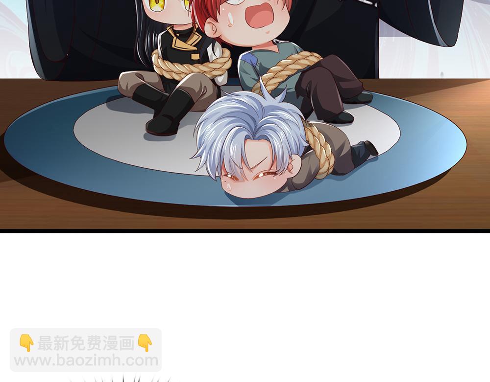 第272话 你惹不起！(1/2)-第273话