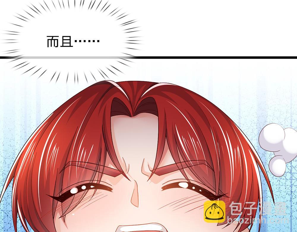 第272话 你惹不起！(1/2)-第273话