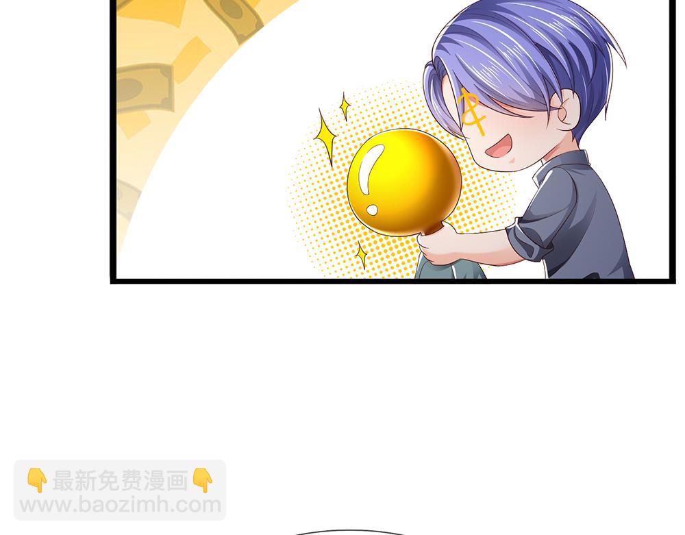 第272话 你惹不起！(1/2)-第273话