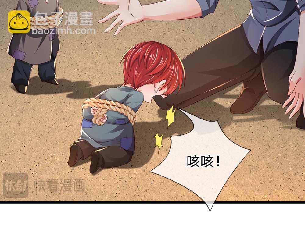 第272话 你惹不起！(1/2)-第273话