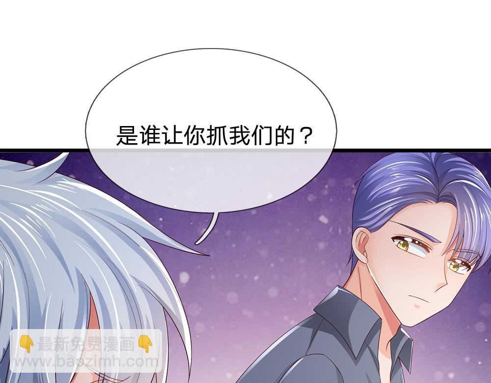 第272话 你惹不起！(1/2)-第273话