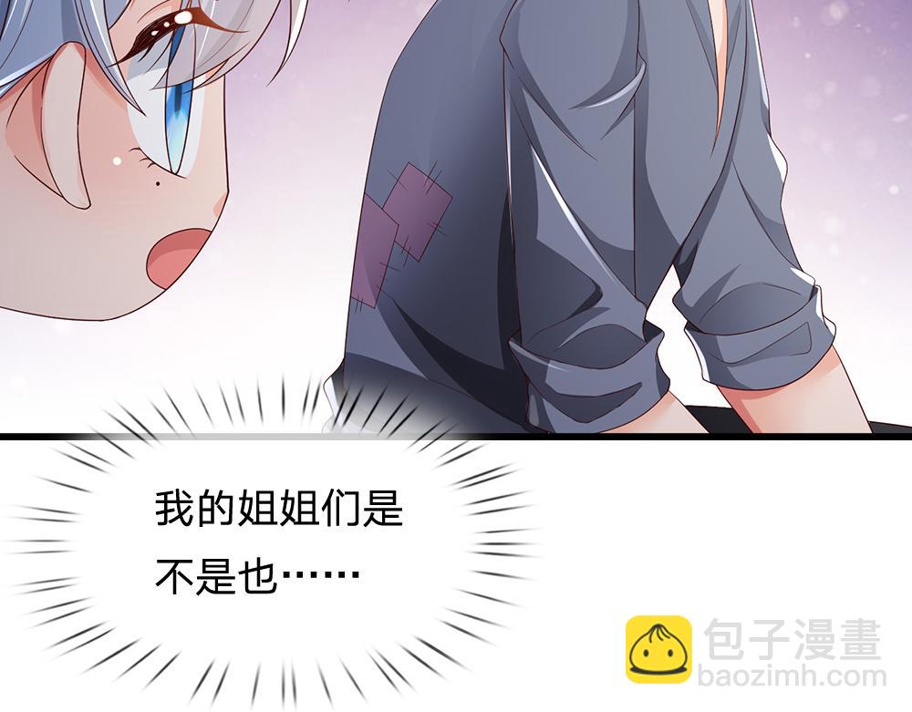 第272话 你惹不起！(1/2)-第273话