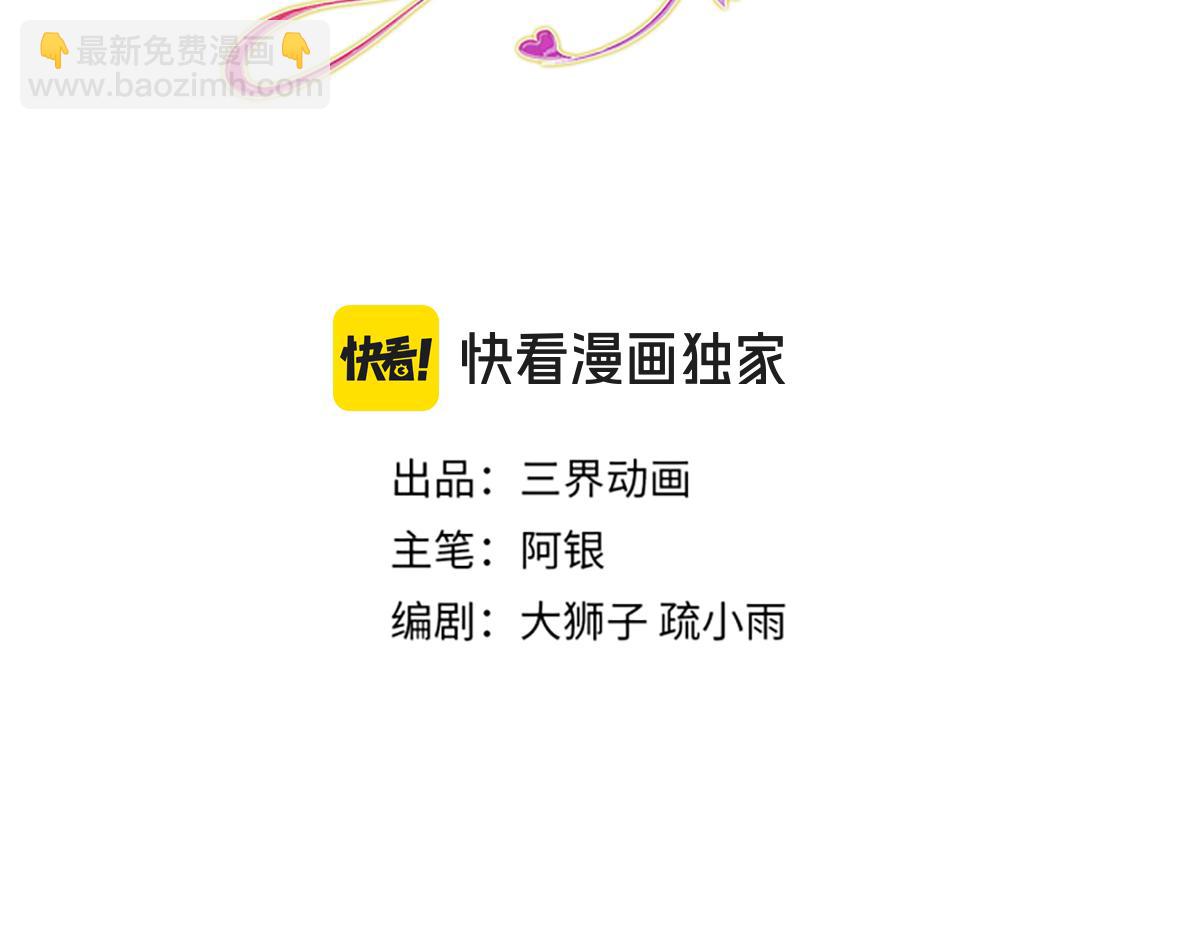 第272话 你惹不起！(1/2)-第273话