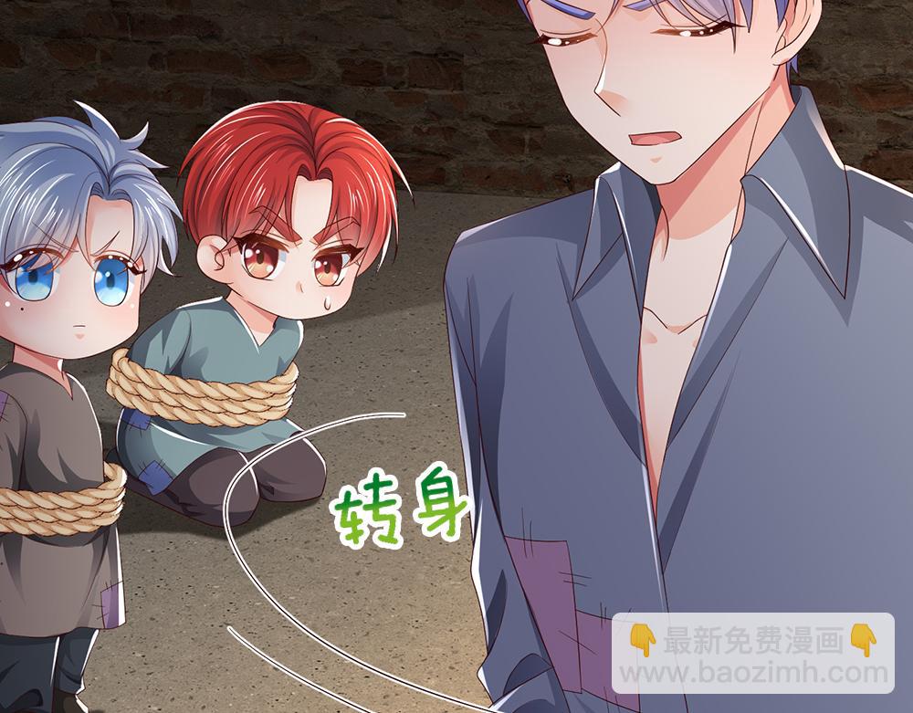 第272话 你惹不起！(1/2)-第273话