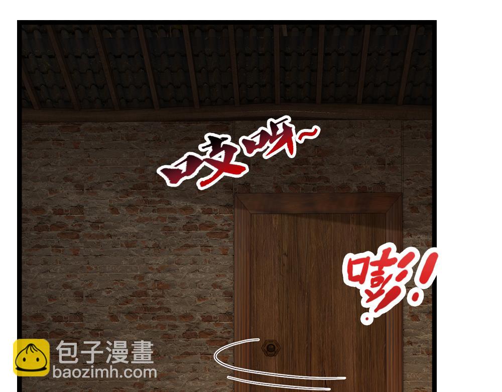 第272话 你惹不起！(1/2)-第273话