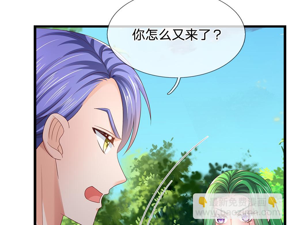 第272话 你惹不起！(1/2)-第273话
