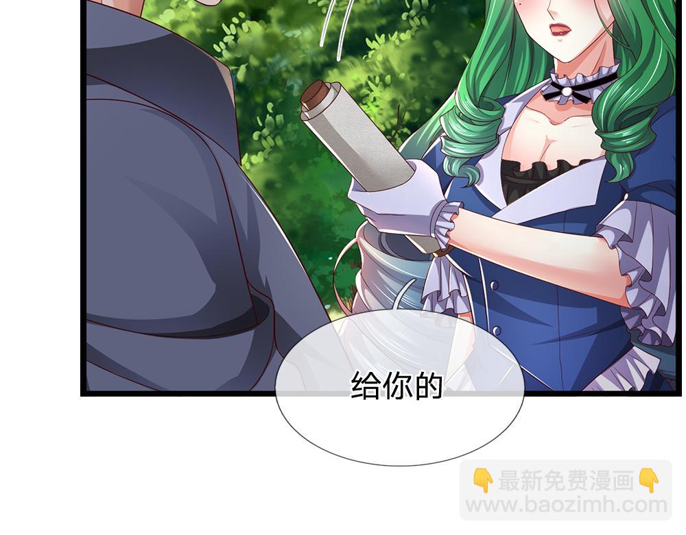 第272话 你惹不起！(1/2)-第273话