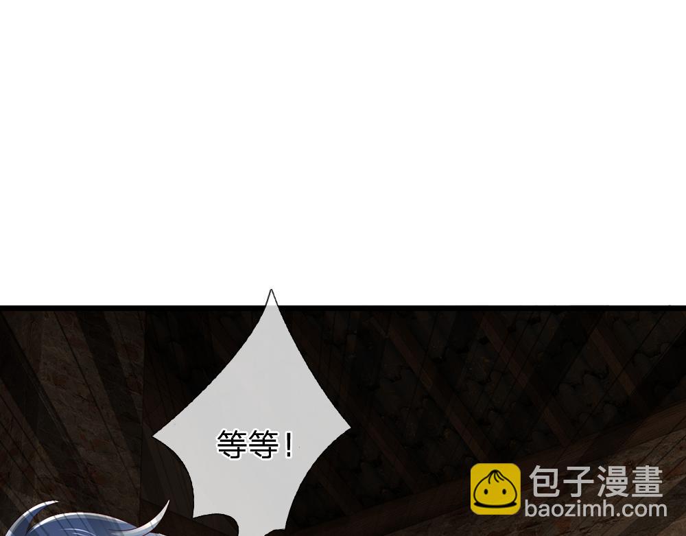 第272话 你惹不起！(1/2)-第273话