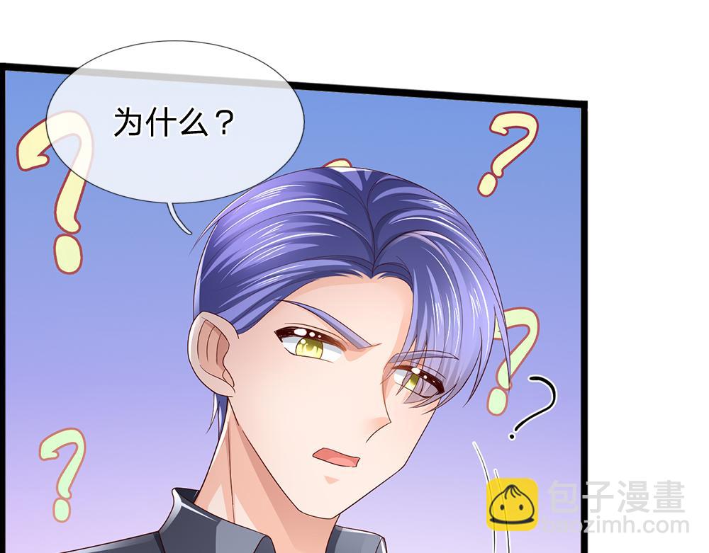 第272话 你惹不起！(1/2)-第273话