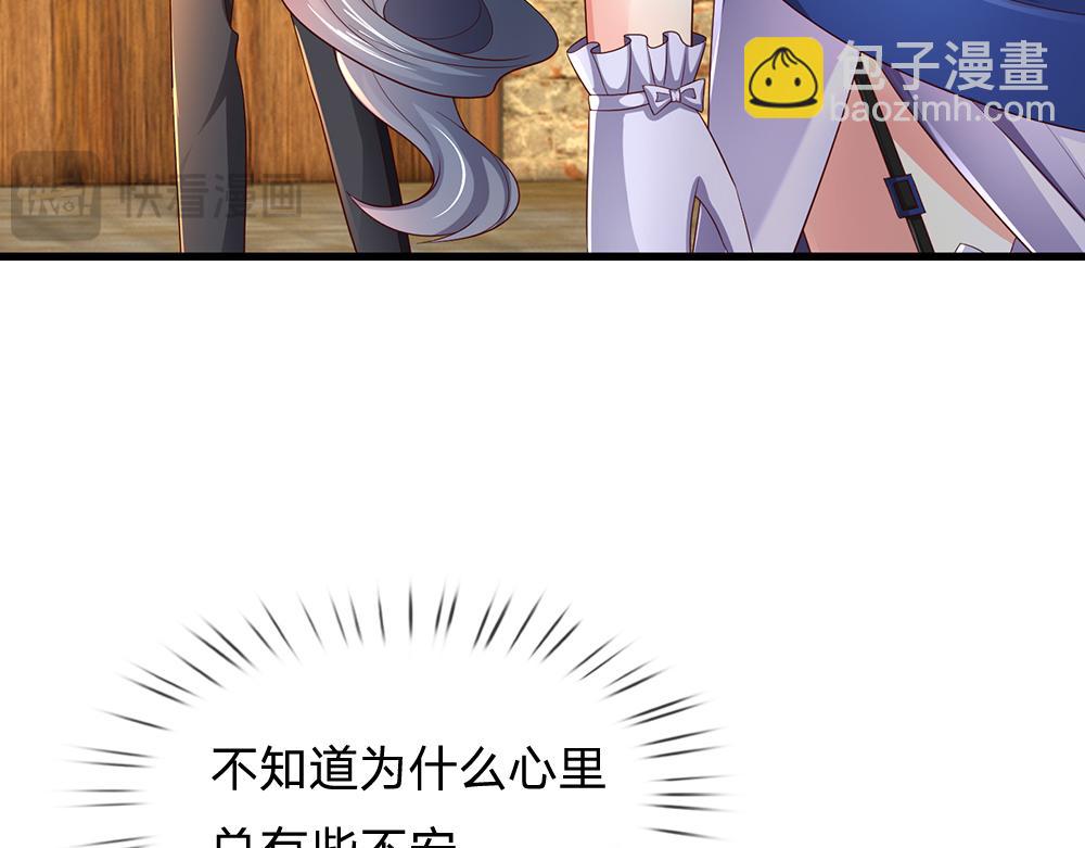 第272话 你惹不起！(1/2)-第273话