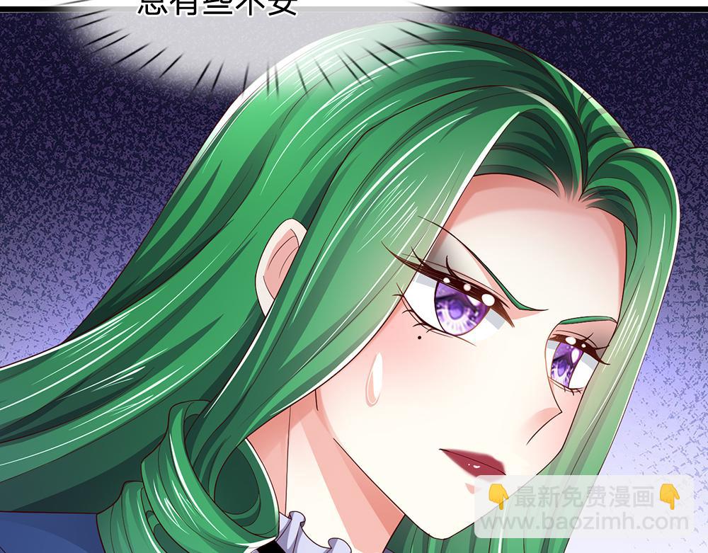 第272话 你惹不起！(1/2)-第273话