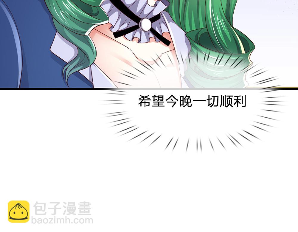 第272话 你惹不起！(1/2)-第273话
