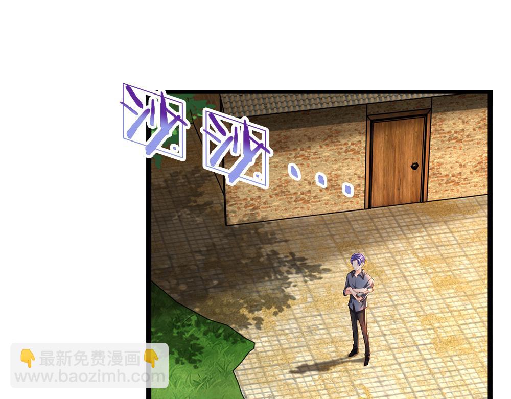 第272话 你惹不起！(1/2)-第273话
