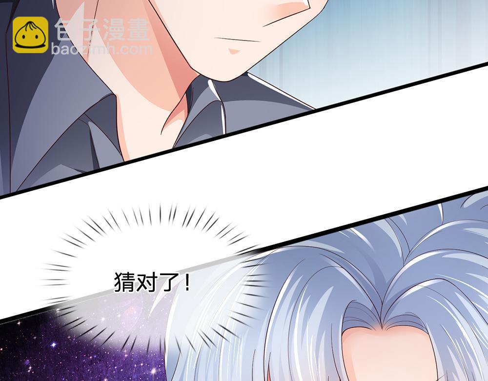 第272话 你惹不起！(1/2)-第273话