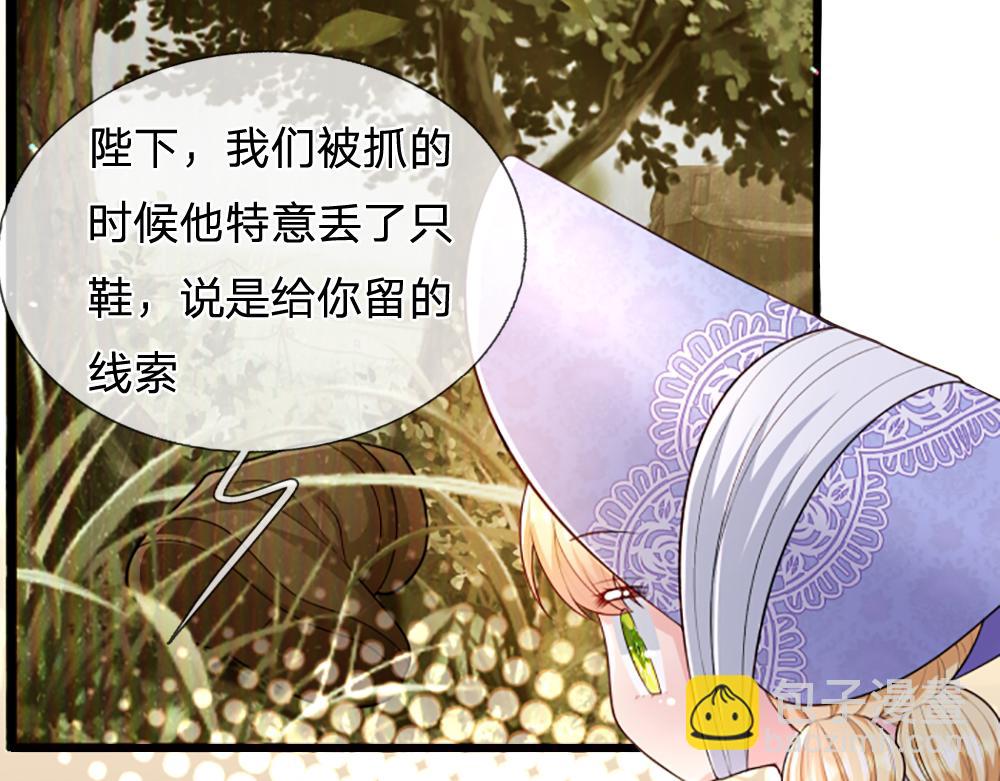 第274话 决不后退(1/2)-第275话