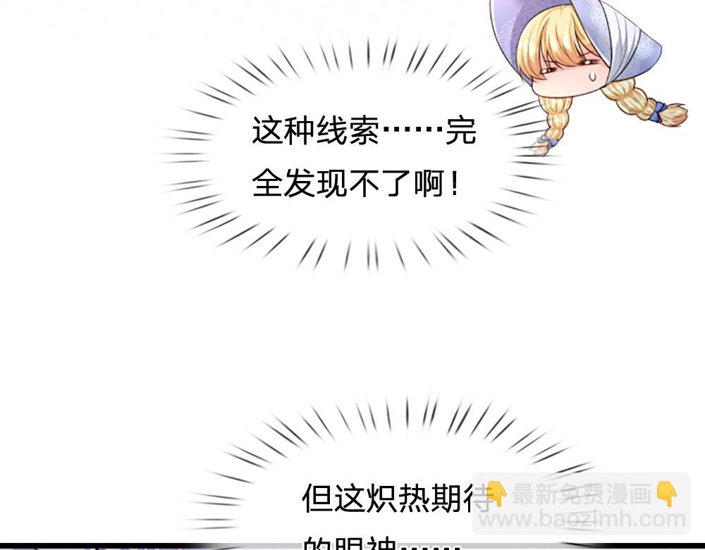 第274话 决不后退(1/2)-第275话