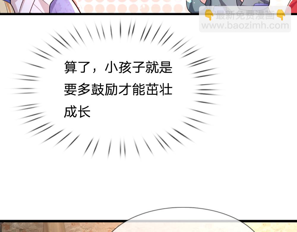 第274话 决不后退(1/2)-第275话