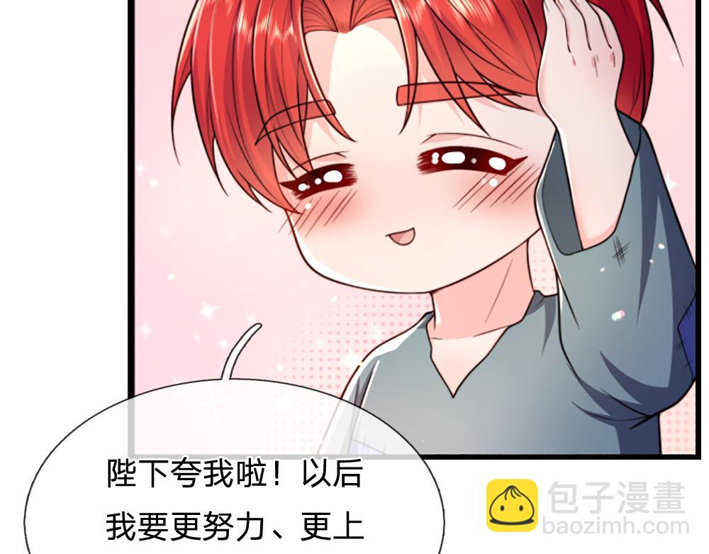 第274话 决不后退(1/2)-第275话