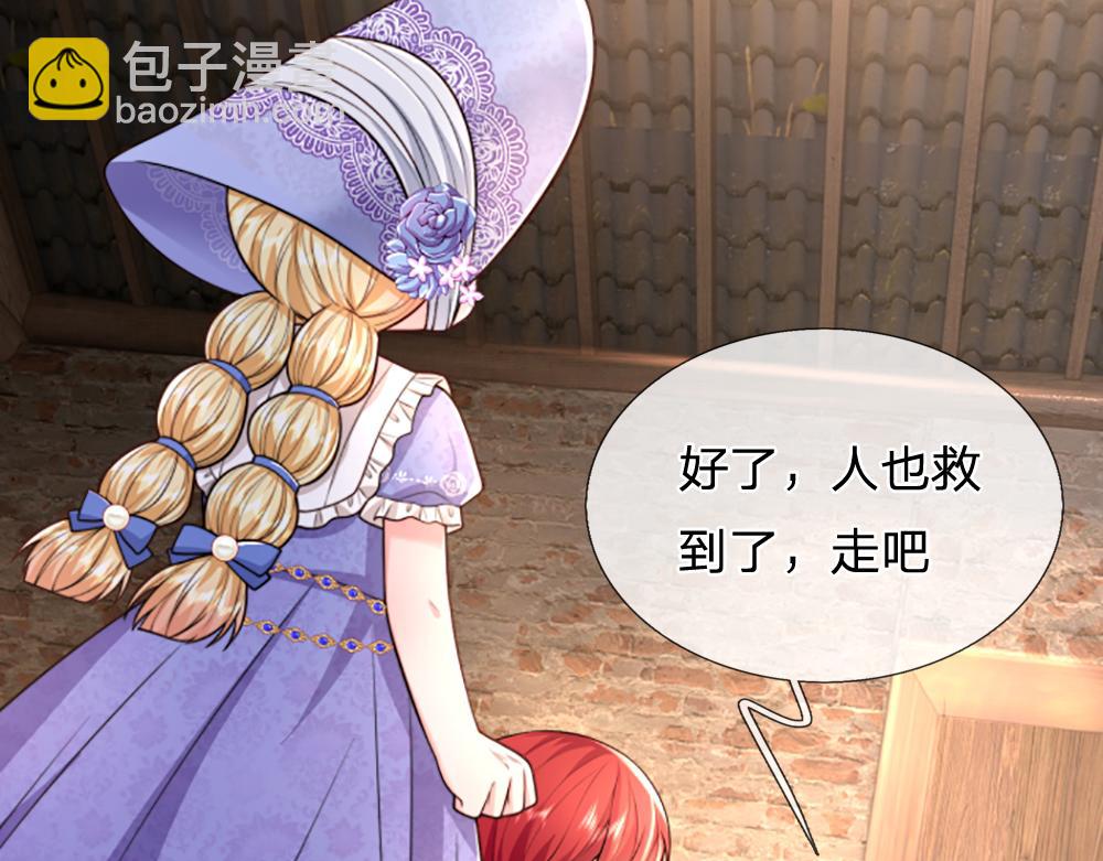 第274话 决不后退(1/2)-第275话