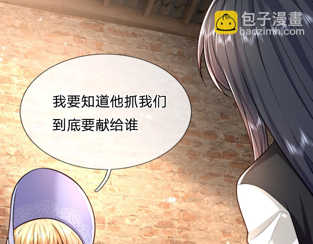 第274话 决不后退(1/2)-第275话