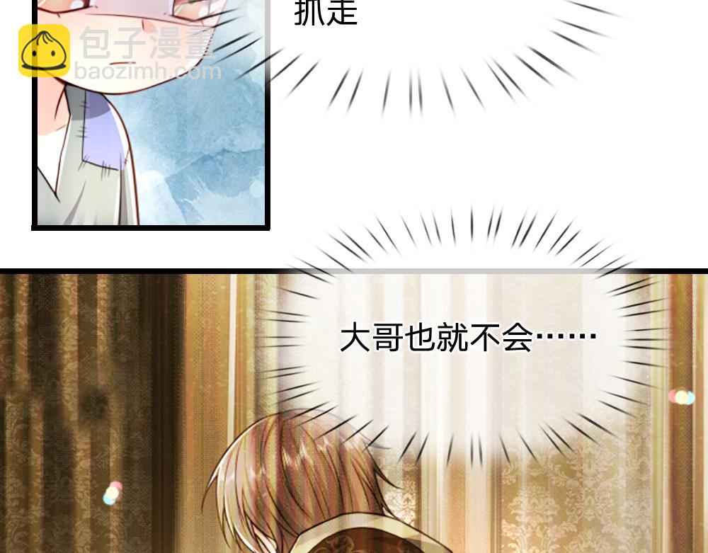 第274话 决不后退(1/2)-第275话
