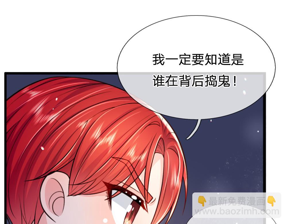 第274话 决不后退(1/2)-第275话