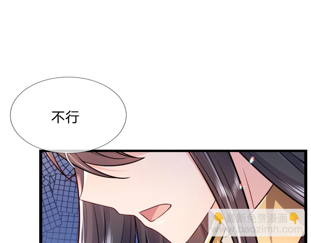 第274话 决不后退(1/2)-第275话