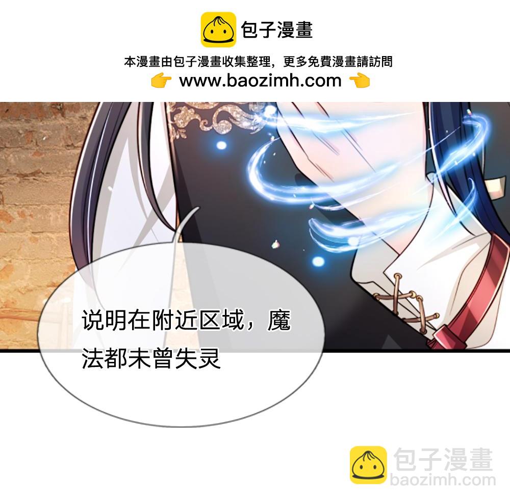 第274话 决不后退(1/2)-第275话