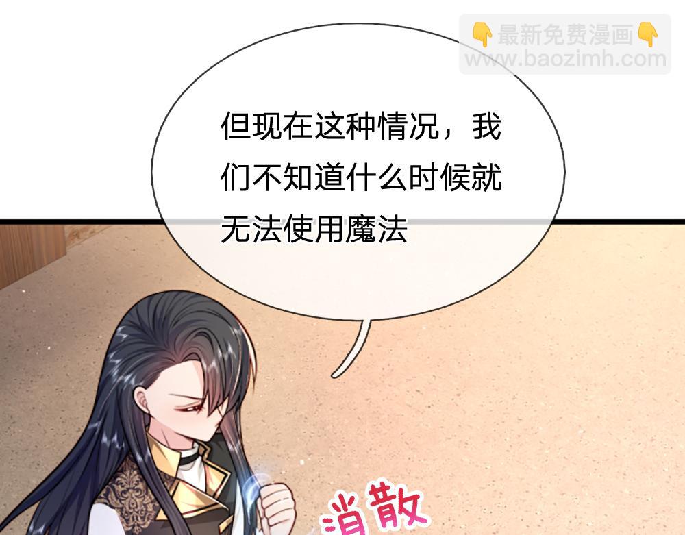 第274话 决不后退(1/2)-第275话